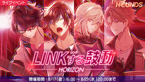 画像ギャラリー No.012のサムネイル画像 / 「イケメンライブ 恋の歌をキミに」が正式サービスを開始。9月15日までに開始すると20連分のガチャチケットなどをもらえる