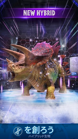 画像ギャラリー No.003のサムネイル画像 / 映画「ジュラシック・ワールド」を題材にしたARゲーム「Jurassic World Alive」が配信開始
