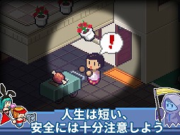 画像ギャラリー No.007のサムネイル画像 / 君も単なるNPC。死神を演じて“不幸な事故”を作り出す「Death Coming」のiOS版が配信スタート。価格は税込240円