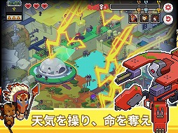画像ギャラリー No.010のサムネイル画像 / 君も単なるNPC。死神を演じて“不幸な事故”を作り出す「Death Coming」のiOS版が配信スタート。価格は税込240円