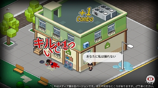 画像ギャラリー No.003のサムネイル画像 / 【PR】死神稼業を始めてみませんか？　Steamで人気のストラテジー型パズルゲーム，「Death Coming」スマホ版プレイレポート