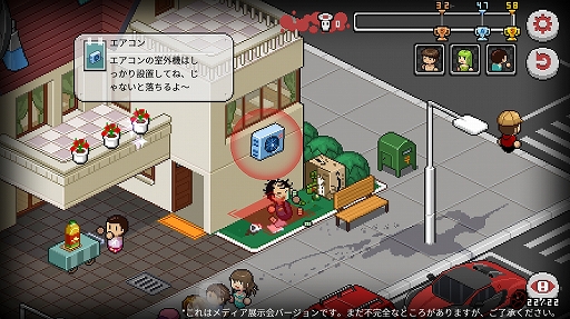 画像ギャラリー No.004のサムネイル画像 / 【PR】死神稼業を始めてみませんか？　Steamで人気のストラテジー型パズルゲーム，「Death Coming」スマホ版プレイレポート