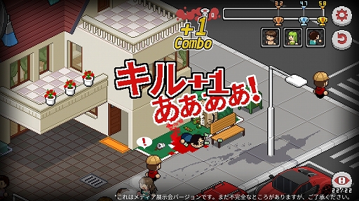 画像ギャラリー No.005のサムネイル画像 / 【PR】死神稼業を始めてみませんか？　Steamで人気のストラテジー型パズルゲーム，「Death Coming」スマホ版プレイレポート