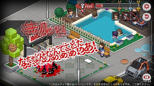 画像ギャラリー No.006のサムネイル画像 / 【PR】死神稼業を始めてみませんか？　Steamで人気のストラテジー型パズルゲーム，「Death Coming」スマホ版プレイレポート