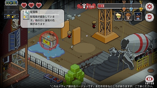 画像ギャラリー No.008のサムネイル画像 / 【PR】死神稼業を始めてみませんか？　Steamで人気のストラテジー型パズルゲーム，「Death Coming」スマホ版プレイレポート
