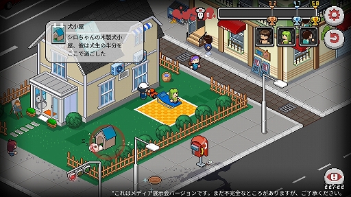 画像ギャラリー No.012のサムネイル画像 / 【PR】死神稼業を始めてみませんか？　Steamで人気のストラテジー型パズルゲーム，「Death Coming」スマホ版プレイレポート