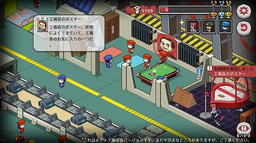 画像ギャラリー No.014のサムネイル画像 / 【PR】死神稼業を始めてみませんか？　Steamで人気のストラテジー型パズルゲーム，「Death Coming」スマホ版プレイレポート