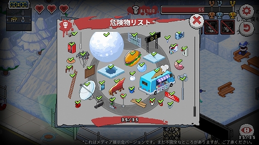 画像ギャラリー No.015のサムネイル画像 / 【PR】死神稼業を始めてみませんか？　Steamで人気のストラテジー型パズルゲーム，「Death Coming」スマホ版プレイレポート