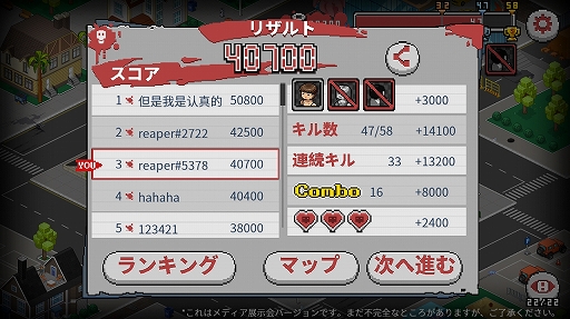 画像ギャラリー No.016のサムネイル画像 / 【PR】死神稼業を始めてみませんか？　Steamで人気のストラテジー型パズルゲーム，「Death Coming」スマホ版プレイレポート
