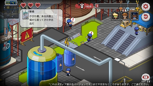 画像ギャラリー No.017のサムネイル画像 / 【PR】死神稼業を始めてみませんか？　Steamで人気のストラテジー型パズルゲーム，「Death Coming」スマホ版プレイレポート