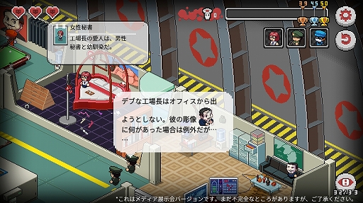 画像ギャラリー No.018のサムネイル画像 / 【PR】死神稼業を始めてみませんか？　Steamで人気のストラテジー型パズルゲーム，「Death Coming」スマホ版プレイレポート