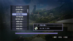 画像ギャラリー No.021のサムネイル画像 / 三國と戦国を融合したお祭りゲー「無双OROCHI」の面白さとは？　最新作「無双OROCHI3」発売直前にその魅力を紹介