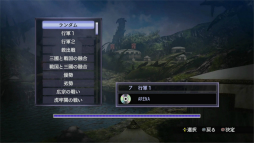 画像ギャラリー No.022のサムネイル画像 / 三國と戦国を融合したお祭りゲー「無双OROCHI」の面白さとは？　最新作「無双OROCHI3」発売直前にその魅力を紹介