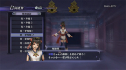 画像ギャラリー No.037のサムネイル画像 / 三國と戦国を融合したお祭りゲー「無双OROCHI」の面白さとは？　最新作「無双OROCHI3」発売直前にその魅力を紹介