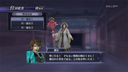 画像ギャラリー No.038のサムネイル画像 / 三國と戦国を融合したお祭りゲー「無双OROCHI」の面白さとは？　最新作「無双OROCHI3」発売直前にその魅力を紹介