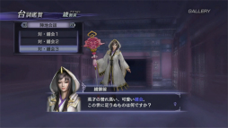 画像ギャラリー No.040のサムネイル画像 / 三國と戦国を融合したお祭りゲー「無双OROCHI」の面白さとは？　最新作「無双OROCHI3」発売直前にその魅力を紹介