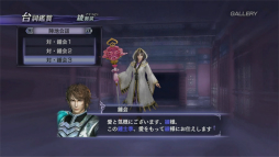 画像ギャラリー No.041のサムネイル画像 / 三國と戦国を融合したお祭りゲー「無双OROCHI」の面白さとは？　最新作「無双OROCHI3」発売直前にその魅力を紹介