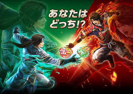 画像ギャラリー No.004のサムネイル画像 / 「無双OROCHI3」のPV第3弾とテレビCM映像が公開に。呂布の「神格化」，そして「赤いきつね」とのコラボの情報も
