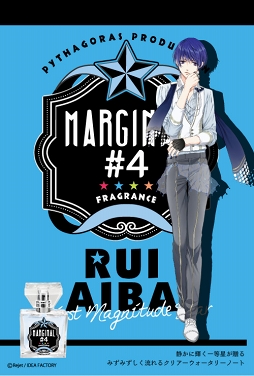 画像ギャラリー No.002のサムネイル画像 / 「MARGINAL#4」のフレグランスが登場。2018年10月12日より販売開始