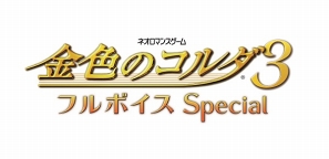 画像ギャラリー No.003のサムネイル画像 / 「痛快☆乙女ゲーム通信」の公開録音が，8月24日に開催。「金色のコルダ」を特集