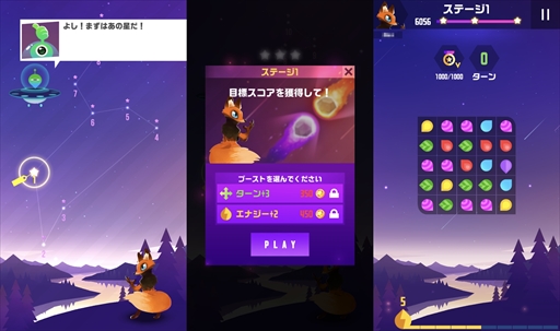 画像ギャラリー No.002のサムネイル画像 / スマホ向けパズルゲーム「COSMO DUEL」，オープンβテストを本日開始