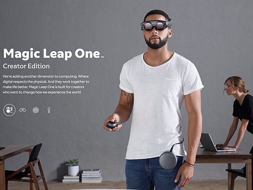 画像ギャラリー No.001のサムネイル画像 / 屋外での利用には適さない？　注目のMRデバイス「Magic Leap One」の新情報公開