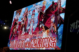 画像ギャラリー No.002のサムネイル画像 / ［TGS 2018］「交響性ミリオンアーサー」の10月4日配信開始＆「乖離性ミリオンアーサー」の新たなコラボ情報がステージイベントで明らかに