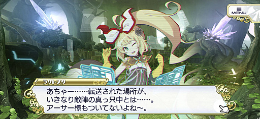 画像ギャラリー No.011のサムネイル画像 / 「交響性ミリオンアーサー」配信後の反響や，今後の展望について聞いてみた。プロデューサー 岩野氏＆山﨑氏へのインタビューを掲載
