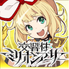 画像ギャラリー No.023のサムネイル画像 / 「交響性ミリオンアーサー」配信後の反響や，今後の展望について聞いてみた。プロデューサー 岩野氏＆山﨑氏へのインタビューを掲載