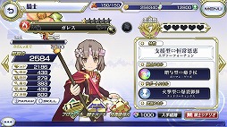 画像ギャラリー No.011のサムネイル画像 / 「交響性ミリオンアーサー」，ガチャイベント“ラタフェス”が開催