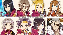 画像ギャラリー No.020のサムネイル画像 / 「交響性ミリオンアーサー」，ガチャイベント“ラタフェス”が開催