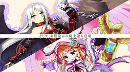 画像ギャラリー No.021のサムネイル画像 / 「交響性ミリオンアーサー」，ガチャイベント“ラタフェス”が開催