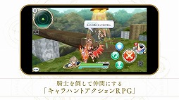 画像ギャラリー No.022のサムネイル画像 / 「交響性ミリオンアーサー」，ガチャイベント“ラタフェス”が開催