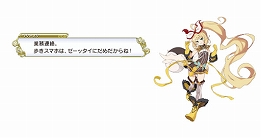画像ギャラリー No.008のサムネイル画像 / 「交響性ミリオンアーサー」，東京メトロの新宿駅で体験リアルイベントを開催。描き下ろしビジュアルも展示