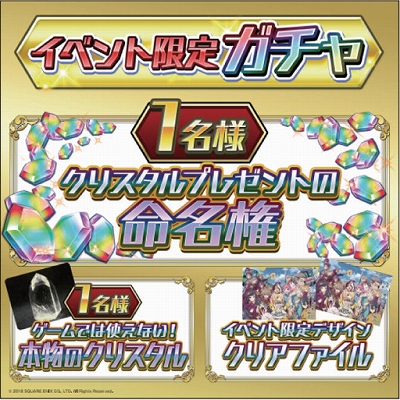 画像ギャラリー No.010のサムネイル画像 / 「交響性ミリオンアーサー」，東京メトロの新宿駅で体験リアルイベントを開催。描き下ろしビジュアルも展示