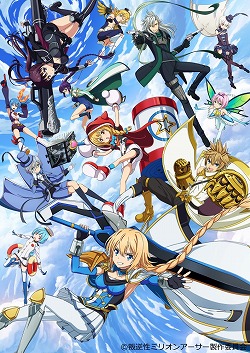 画像ギャラリー No.002のサムネイル画像 / TVアニメ「叛逆性ミリオンアーサー」で新たなキービジュアルが公開。追加キャストやスタッフも明らかに