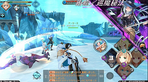 画像ギャラリー No.005のサムネイル画像 / スマホ向けRPG「叛逆性ミリオンアーサー」の事前登録がスタート。Twitterフォロー&リツイートキャンペーンも合わせて開催