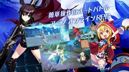 叛逆性ミリオンアーサー