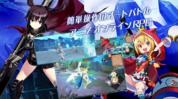 叛逆性ミリオンアーサー