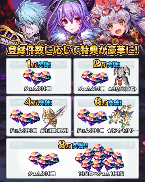 画像ギャラリー No.002のサムネイル画像 / スマホ向け新作RPG「ドラゴン騎士団」，事前登録がスタート。事前登録キャンペーンやTwitterキャンペーンも実施中