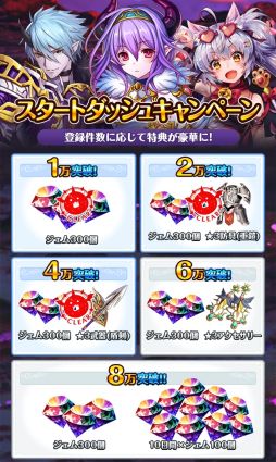 画像ギャラリー No.003のサムネイル画像 / スマホ向け新作RPG「ドラゴン騎士団」が，2018年4月24日にリリース。配信までのカウントダウンを公式Twitterにて4月21日0:00より実施