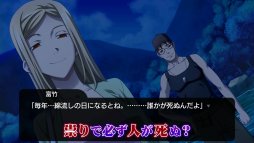 画像ギャラリー No.006のサムネイル画像 / 「ひぐらしのなく頃に奉」，新シナリオを中心としたゲーム紹介ムービーを公開