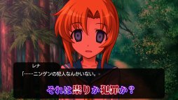 画像ギャラリー No.010のサムネイル画像 / 「ひぐらしのなく頃に奉」，新シナリオを中心としたゲーム紹介ムービーを公開