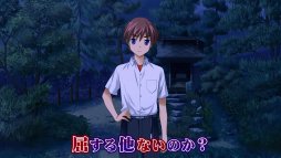 画像ギャラリー No.017のサムネイル画像 / 「ひぐらしのなく頃に奉」，新シナリオを中心としたゲーム紹介ムービーを公開