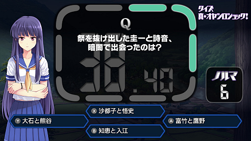 画像ギャラリー No.010のサムネイル画像 / 「ひぐらしのなく頃に奉」，最新パッチ「ver1.1.0」公開