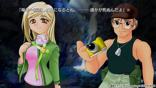 画像ギャラリー No.003のサムネイル画像 / 竜騎士07氏が描いた立ち絵に切り替えできる。Switch/PS4「ひぐらしのなく頃に奉」のDLC“Origin”が6月22日に配信決定