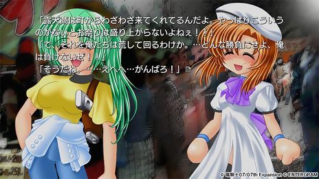 画像ギャラリー No.004のサムネイル画像 / 竜騎士07氏が描いた立ち絵に切り替えできる。Switch/PS4「ひぐらしのなく頃に奉」のDLC“Origin”が6月22日に配信決定