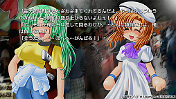 画像ギャラリー No.003のサムネイル画像 / 「ひぐらしのなく頃にOrigin」，PCモードとCSモードを比較できるプレイ動画が公開に。作曲家のdai氏からコメントも到着