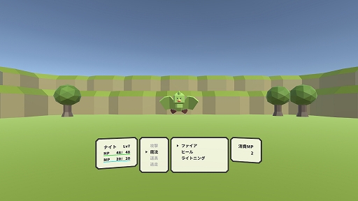 画像ギャラリー No.006のサムネイル画像 / Oculus Go用ターン制コマンドバトルRPG「クインズナイト」が「ナイトオブクイーン」にタイトルを変更