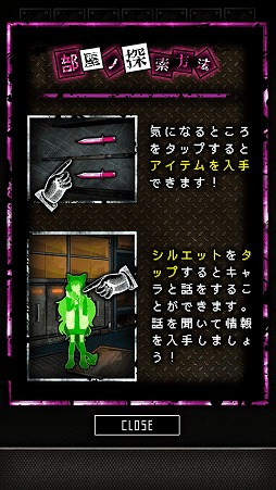 画像ギャラリー No.002のサムネイル画像 / 推理がたっぷり楽しめる「脱出ゲーム 狼ゲーム」を紹介する「（ほぼ）日刊スマホゲーム通信」第1674回